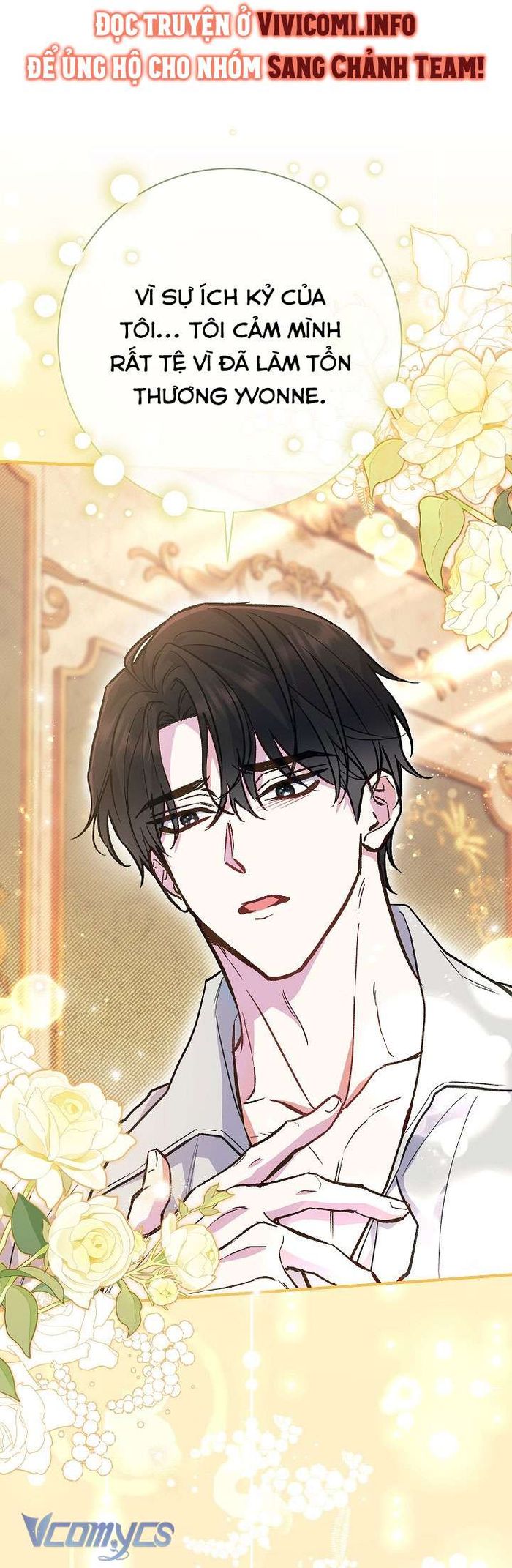Người Xem Mắt Của Ác Nữ Quá Hoàn Hảo - Chap 46 Ảnh 27