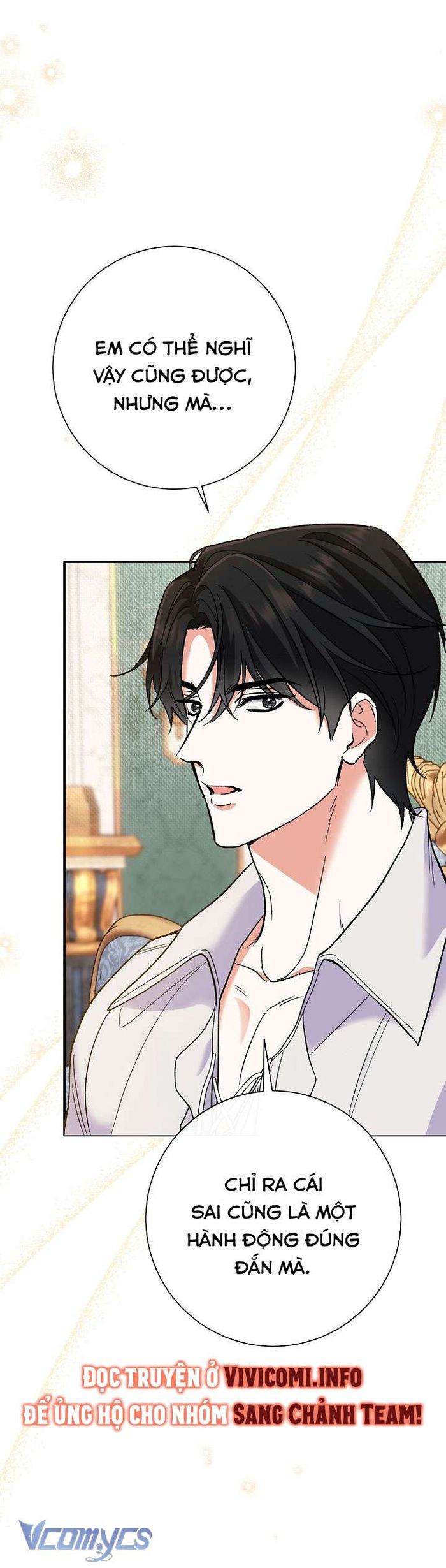 Người Xem Mắt Của Ác Nữ Quá Hoàn Hảo - Chap 47 Ảnh 23