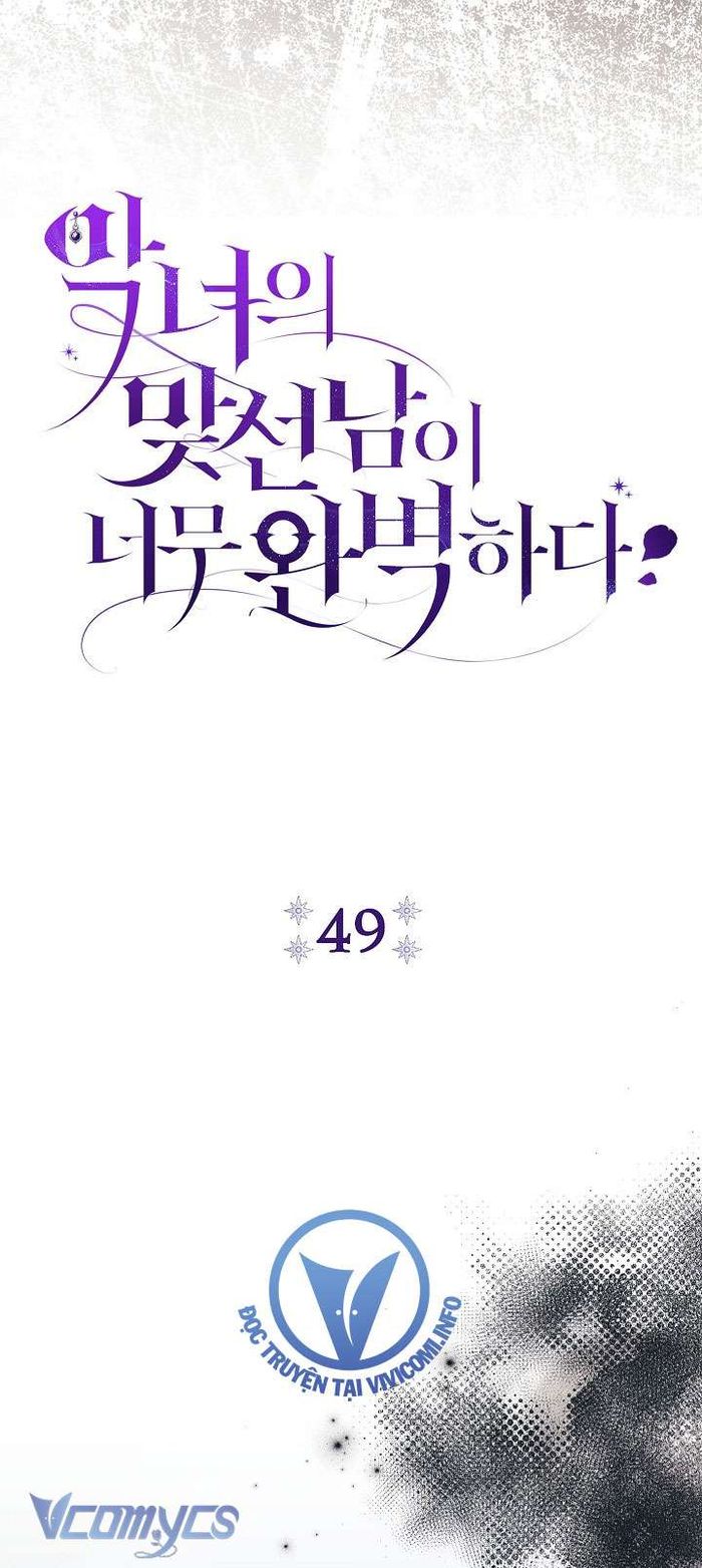 Người Xem Mắt Của Ác Nữ Quá Hoàn Hảo - Chap 49 Ảnh 14