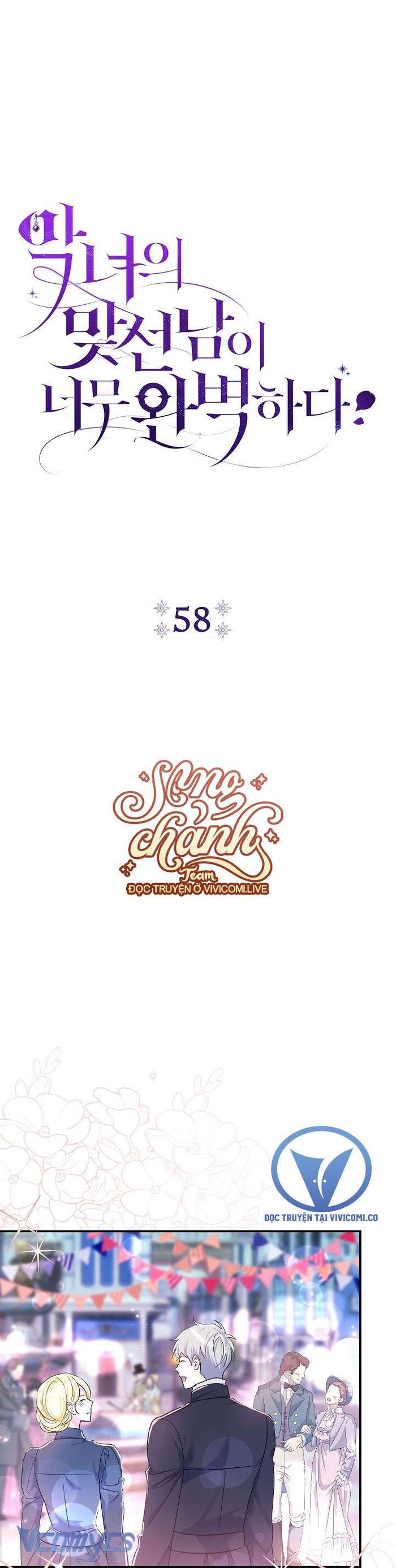 Người Xem Mắt Của Ác Nữ Quá Hoàn Hảo - Chap 58 Ảnh 2