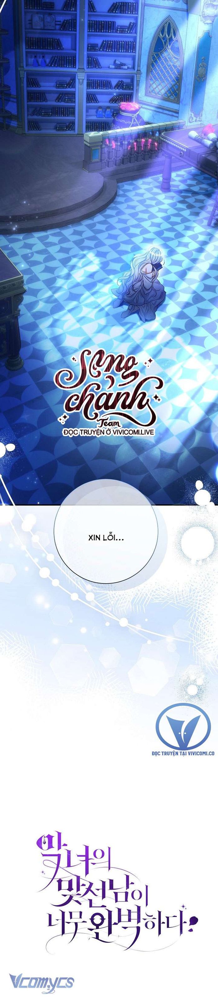 Người Xem Mắt Của Ác Nữ Quá Hoàn Hảo - Chap 59 Ảnh 51