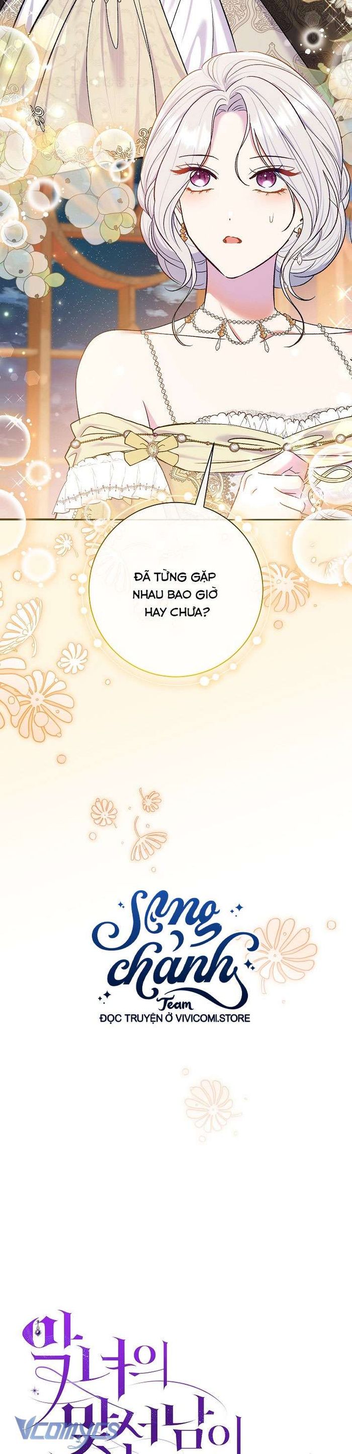 Người Xem Mắt Của Ác Nữ Quá Hoàn Hảo - Chap 66 Ảnh 18