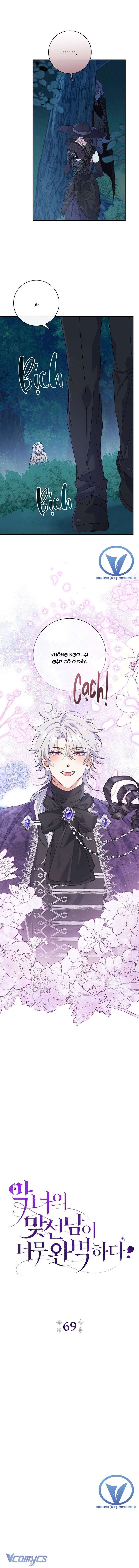 Người Xem Mắt Của Ác Nữ Quá Hoàn Hảo - Chap 69 Ảnh 9