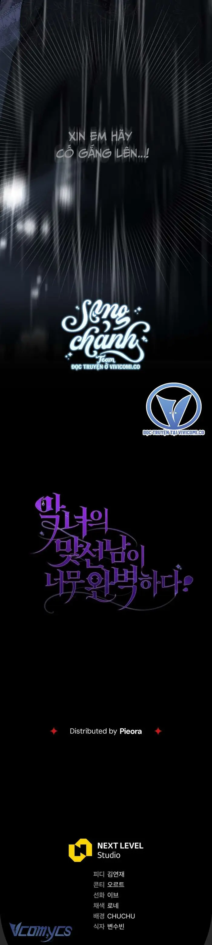 Người Xem Mắt Của Ác Nữ Quá Hoàn Hảo - Chap 74 Ảnh 51