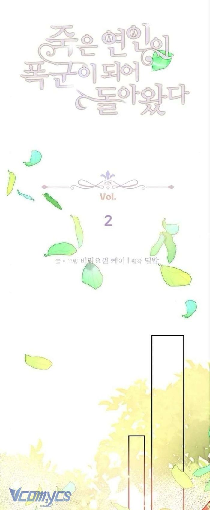 Người Yêu Đã Chết Của Tôi Đã Trở Thành Bạo Chúa - Chap 2 Ảnh 14