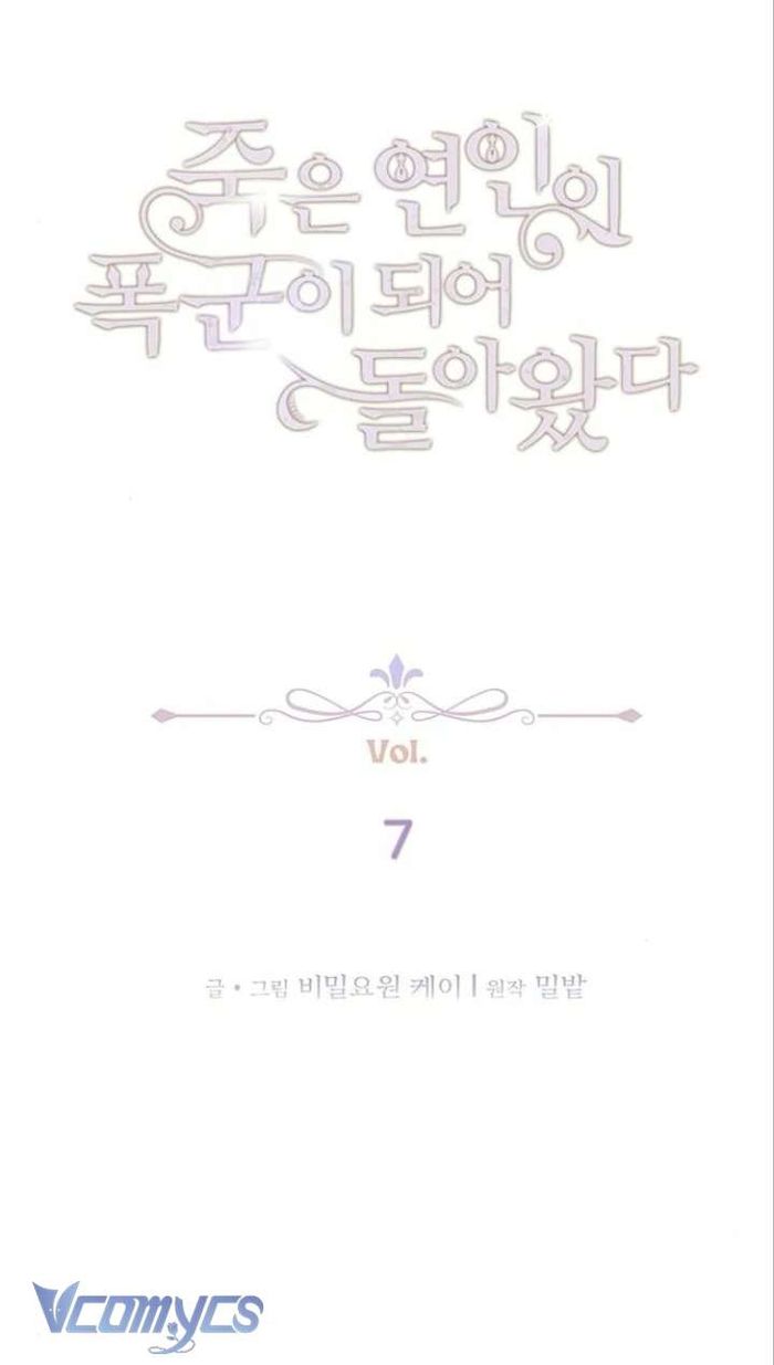 Người Yêu Đã Chết Của Tôi Đã Trở Thành Bạo Chúa - Chap 7 Ảnh 1
