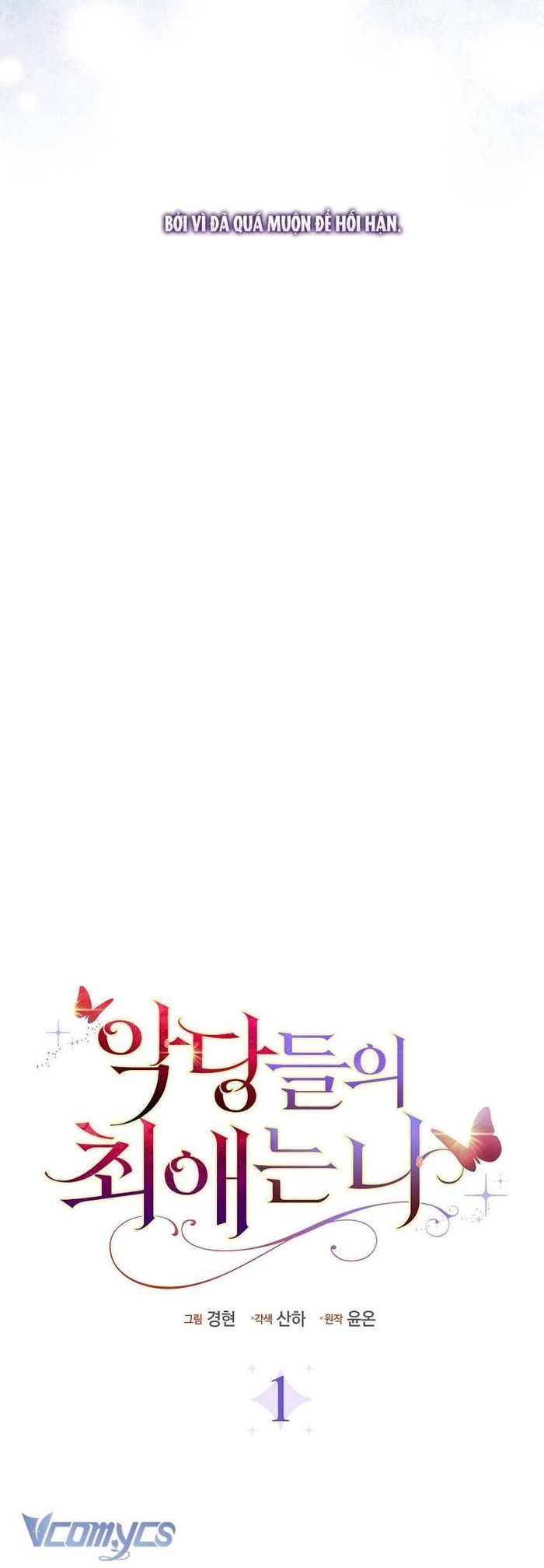 Nhân Vật Phản Diện Đều Thích Tôi - Chap 1 Ảnh 7