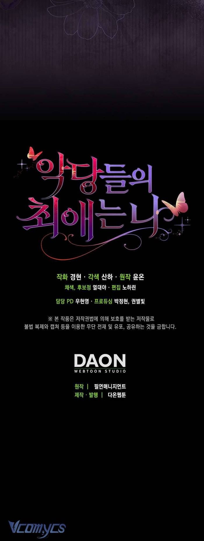 Nhân Vật Phản Diện Đều Thích Tôi - Chap 13 Ảnh 70