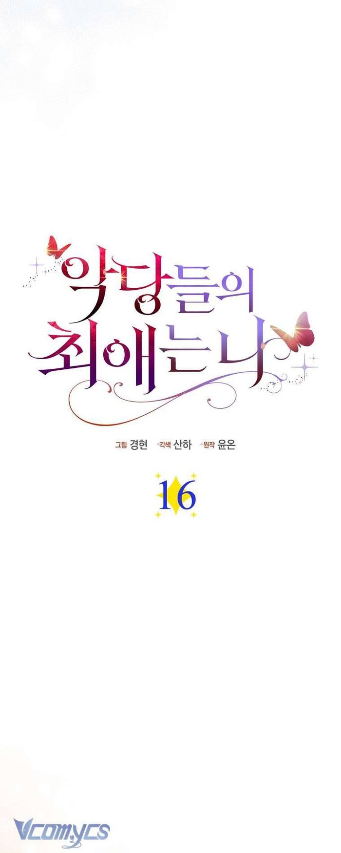 Nhân Vật Phản Diện Đều Thích Tôi - Chap 16 Ảnh 8