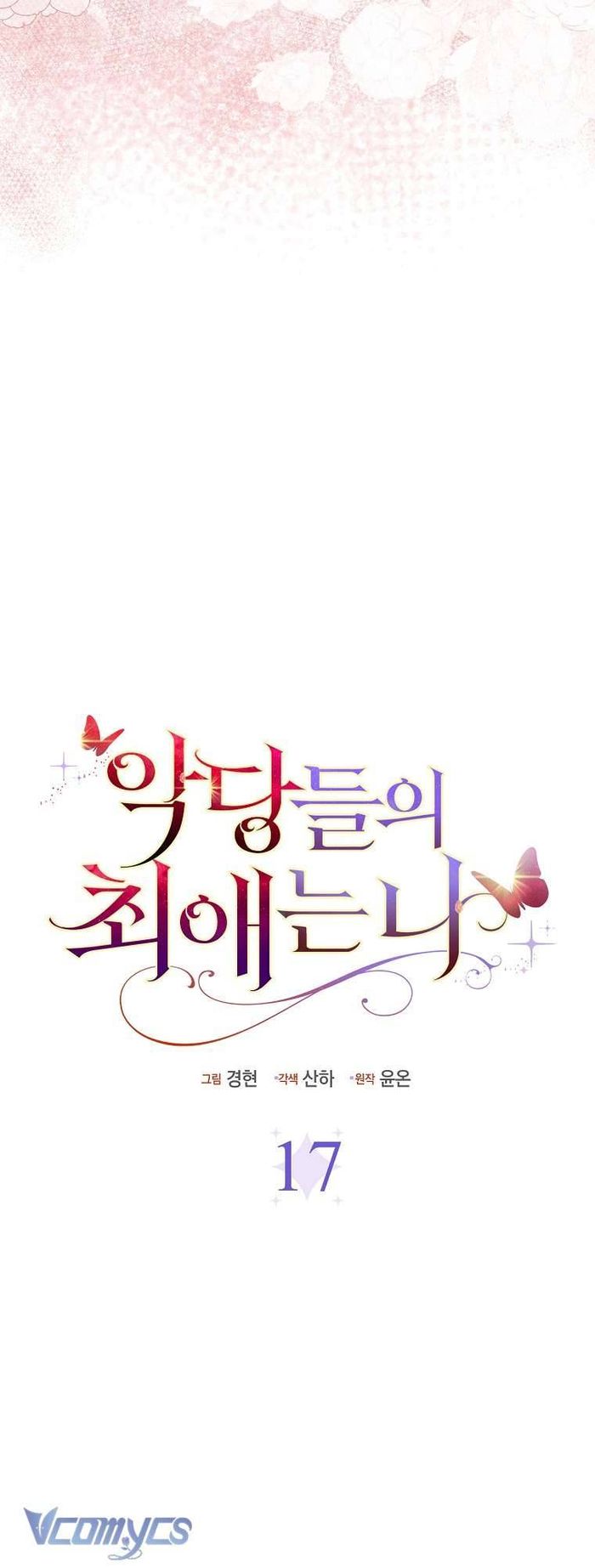Nhân Vật Phản Diện Đều Thích Tôi - Chap 17 Ảnh 39