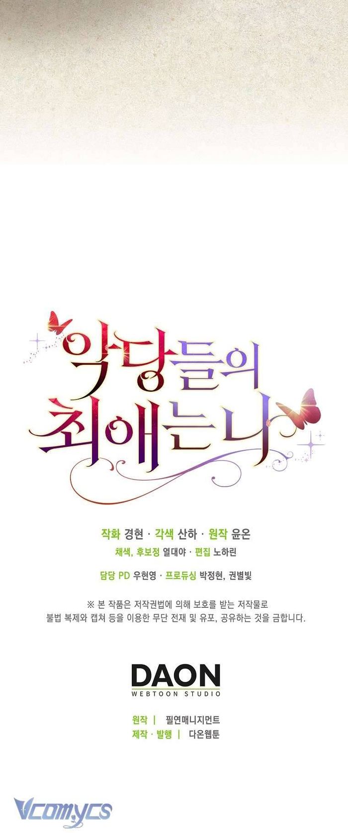 Nhân Vật Phản Diện Đều Thích Tôi - Chap 19 Ảnh 66