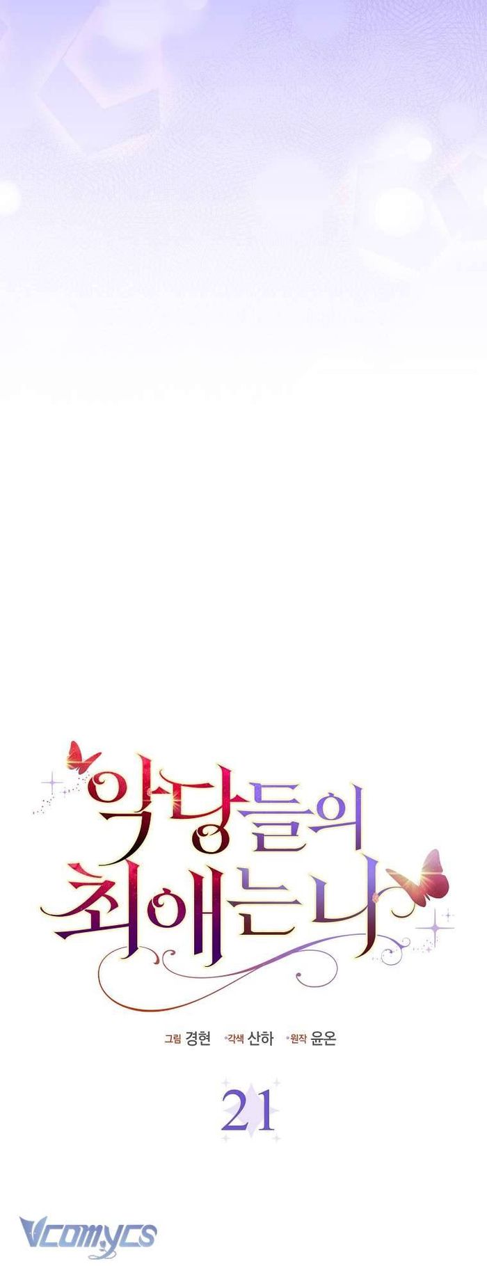 Nhân Vật Phản Diện Đều Thích Tôi - Chap 21 Ảnh 29