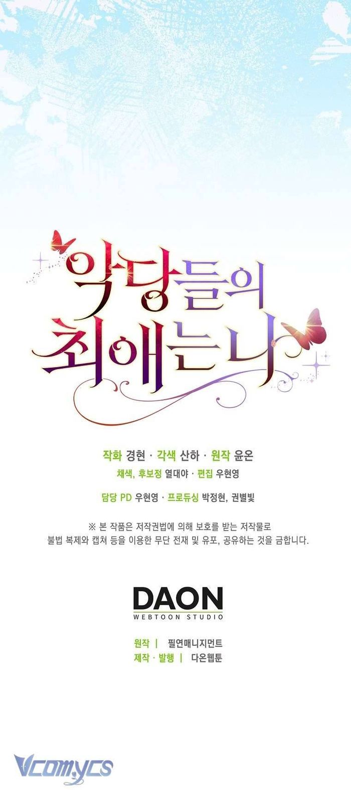 Nhân Vật Phản Diện Đều Thích Tôi - Chap 22 Ảnh 65