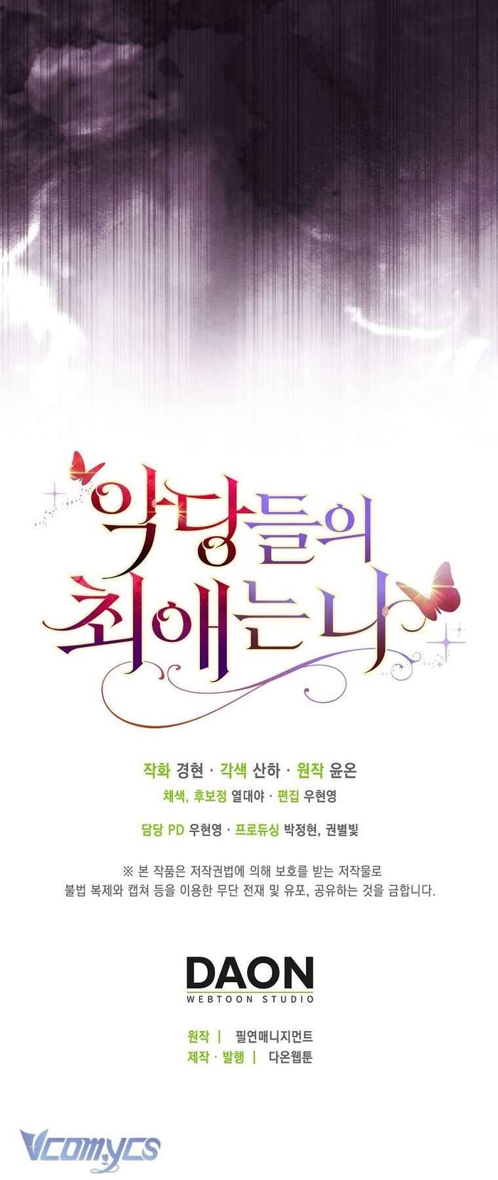 Nhân Vật Phản Diện Đều Thích Tôi - Chap 23 Ảnh 66