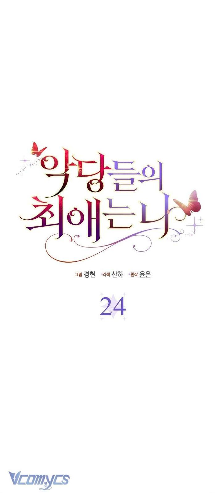 Nhân Vật Phản Diện Đều Thích Tôi - Chap 24 Ảnh 30