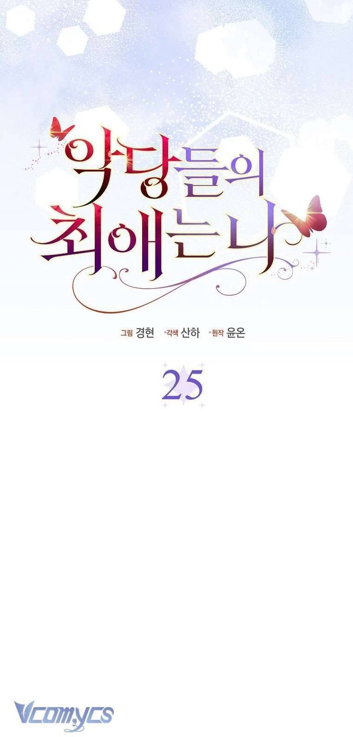Nhân Vật Phản Diện Đều Thích Tôi - Chap 25 Ảnh 8