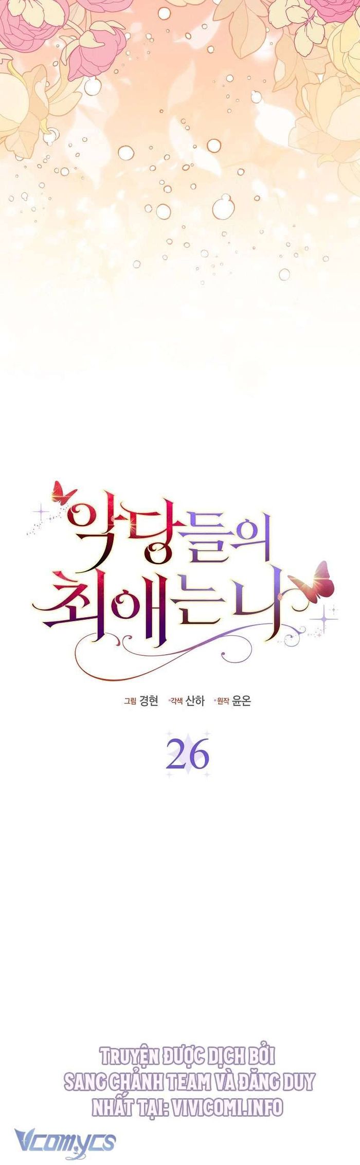Nhân Vật Phản Diện Đều Thích Tôi - Chap 26 Ảnh 20