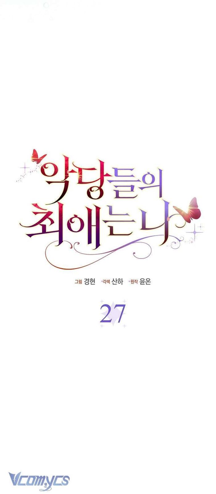 Nhân Vật Phản Diện Đều Thích Tôi - Chap 27 Ảnh 12