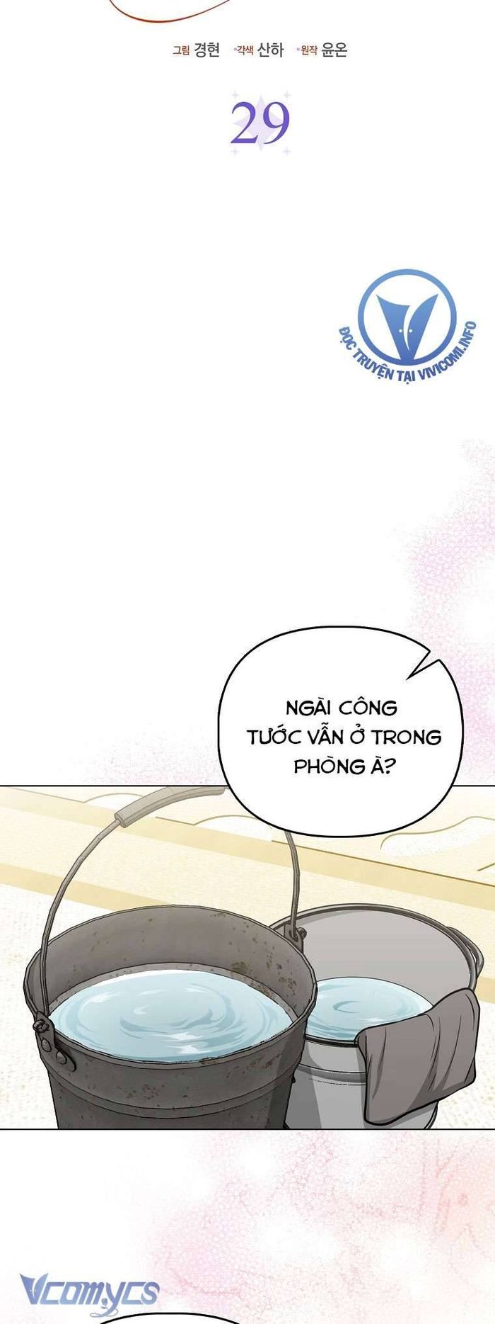 Nhân Vật Phản Diện Đều Thích Tôi - Chap 29 Ảnh 23