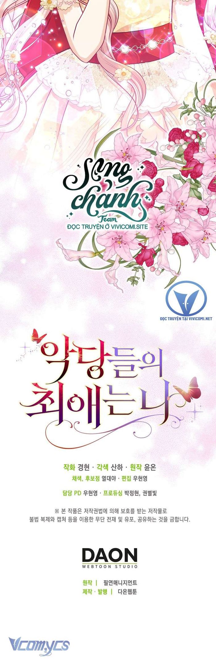 Nhân Vật Phản Diện Đều Thích Tôi - Chap 40 Ảnh 49