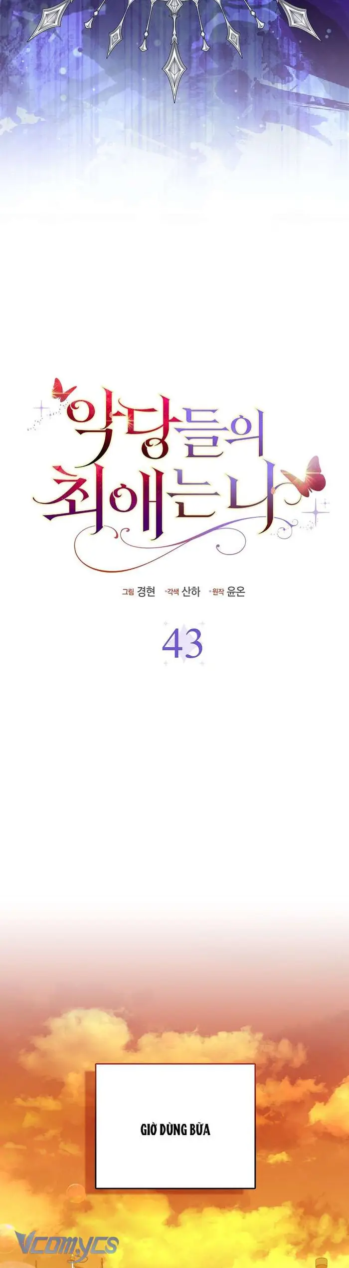 Nhân Vật Phản Diện Đều Thích Tôi - Chap 43 Ảnh 23