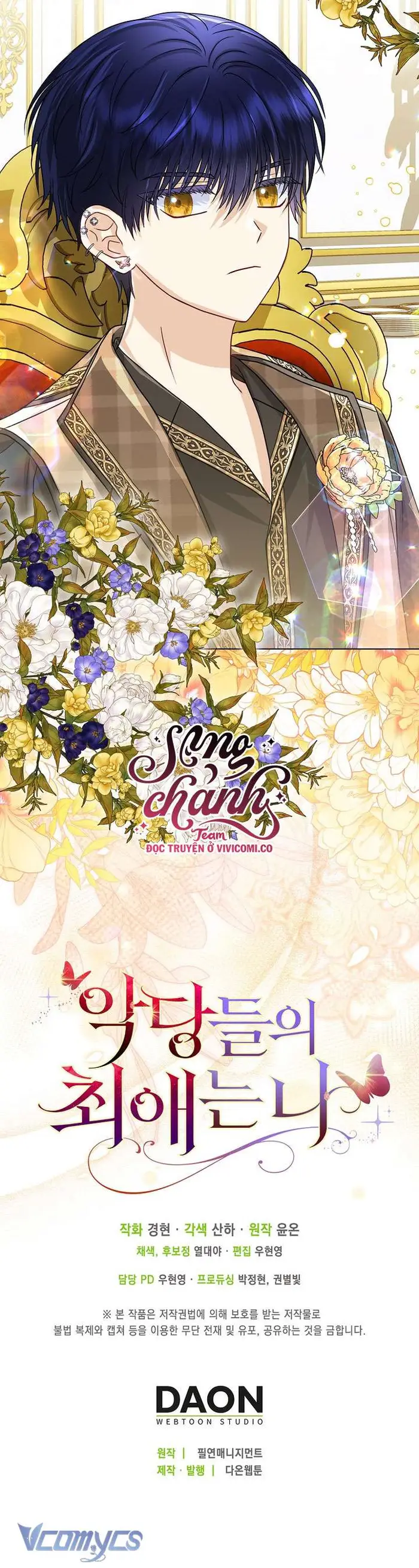 Nhân Vật Phản Diện Đều Thích Tôi - Chap 43 Ảnh 41