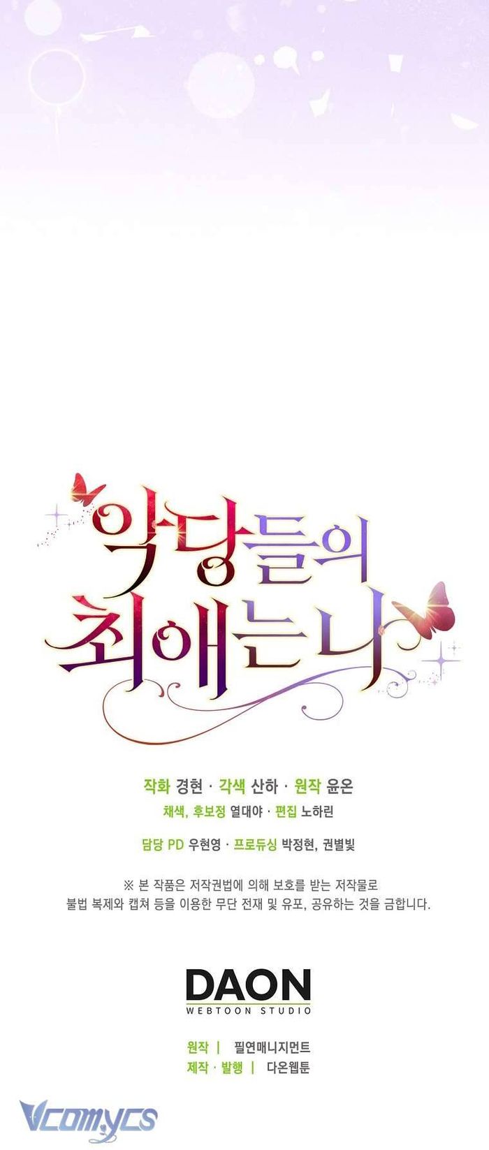 Nhân Vật Phản Diện Đều Thích Tôi - Chap 6 Ảnh 72