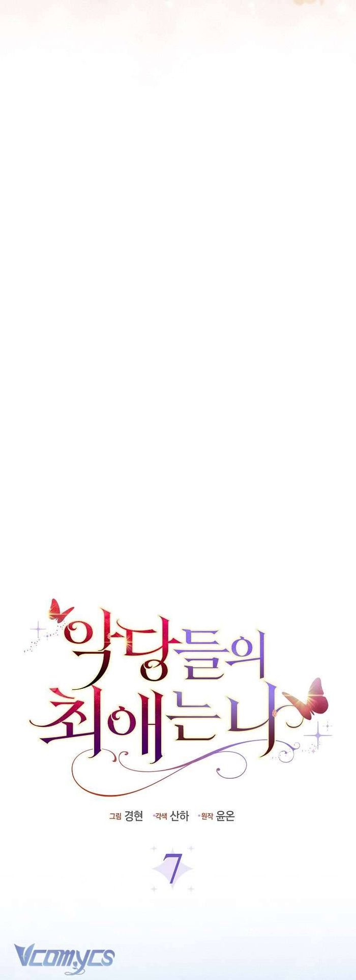 Nhân Vật Phản Diện Đều Thích Tôi - Chap 7 Ảnh 10