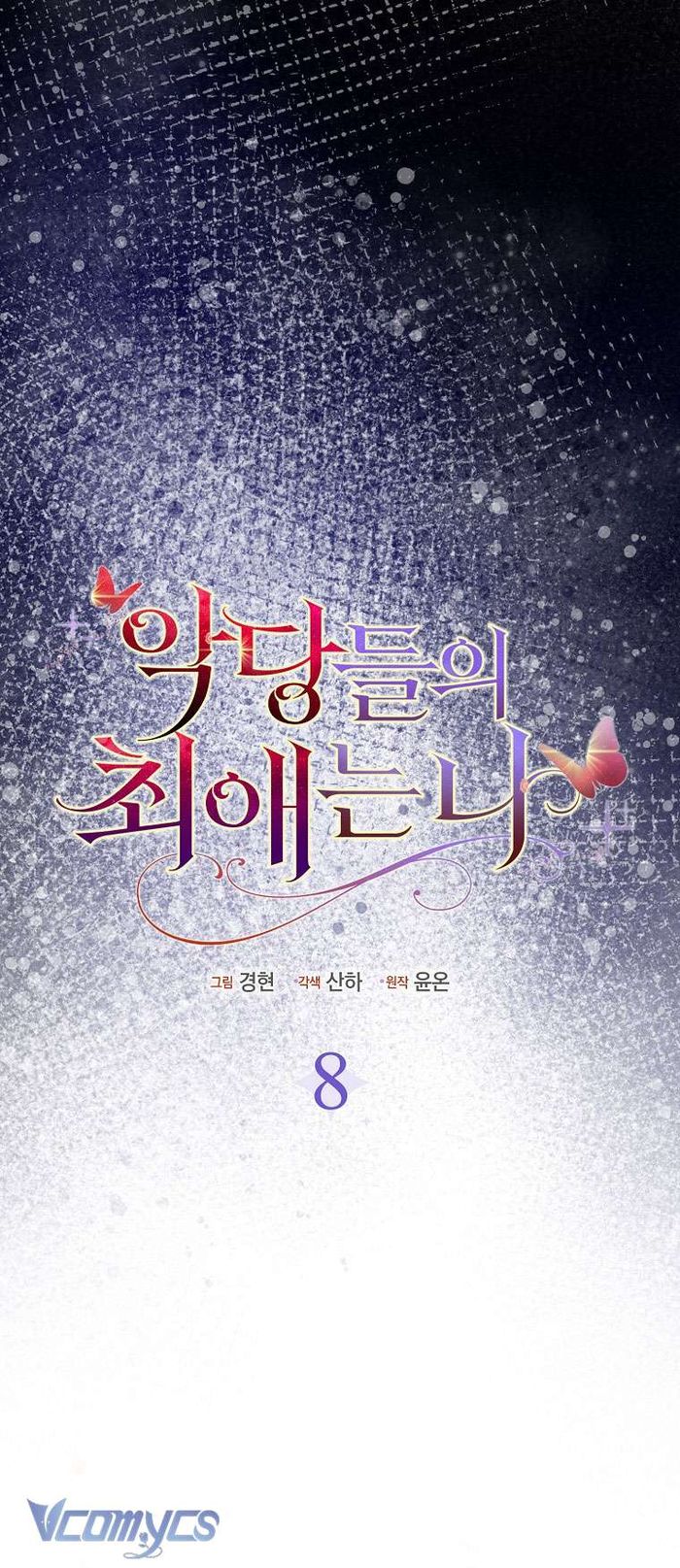Nhân Vật Phản Diện Đều Thích Tôi - Chap 8 Ảnh 13