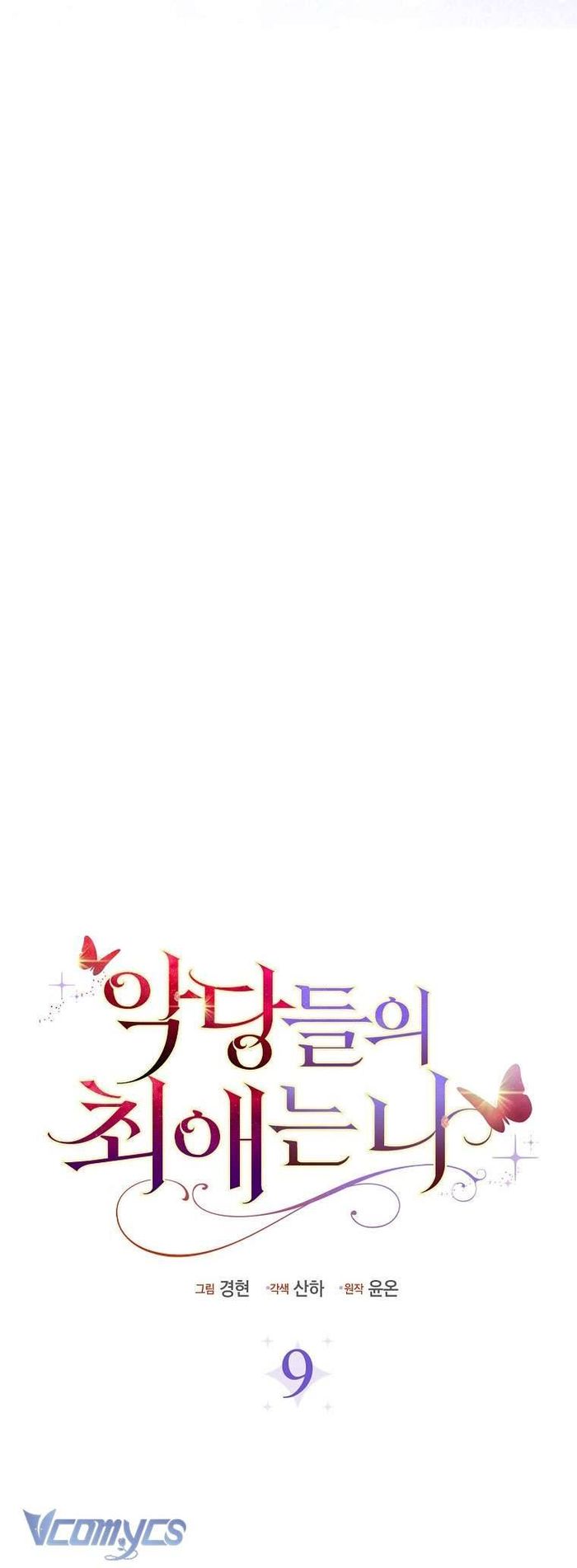 Nhân Vật Phản Diện Đều Thích Tôi - Chap 9 Ảnh 31