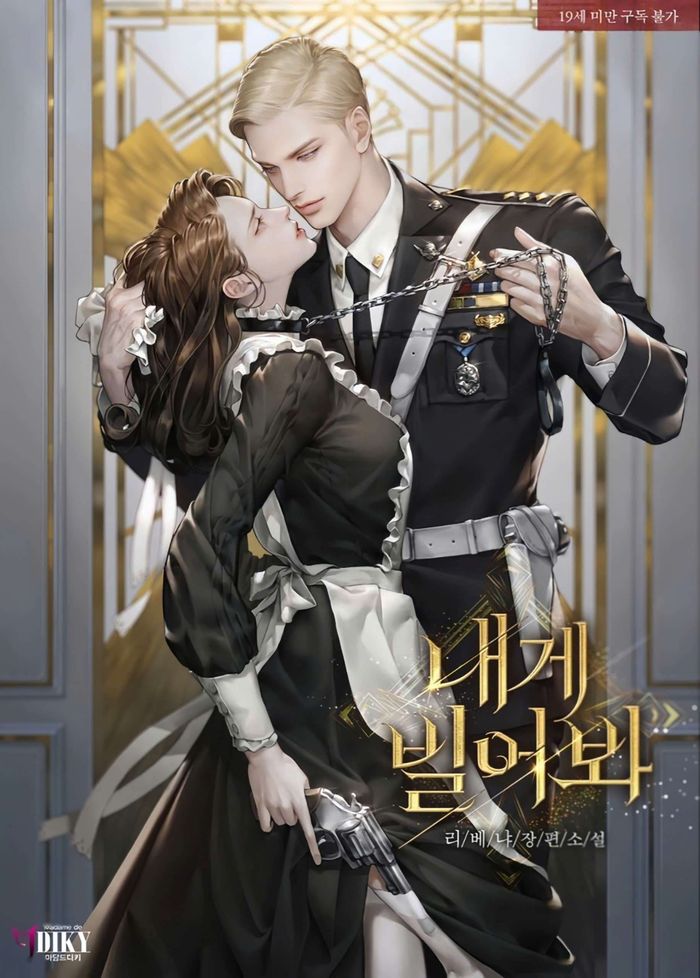 [NOVEL] HÃY CẦU XIN TÔI ĐI - Chap 1 Ảnh 1