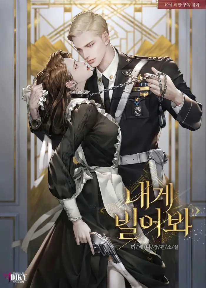 [NOVEL] HÃY CẦU XIN TÔI ĐI - Chap 184 Ảnh 1