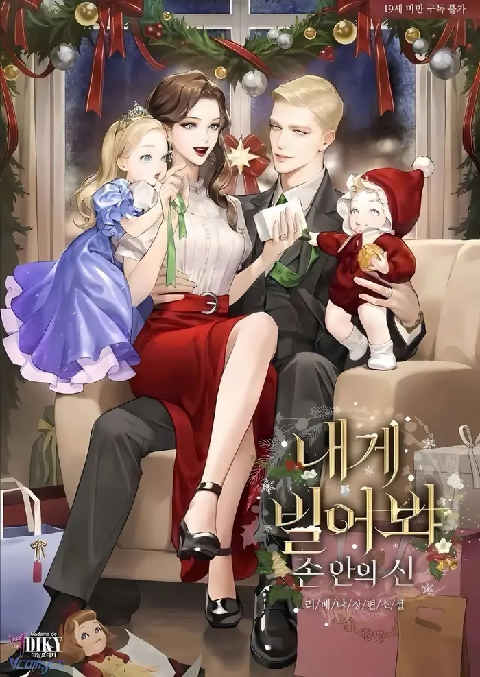[NOVEL] HÃY CẦU XIN TÔI ĐI - Chap 301 Ảnh 1