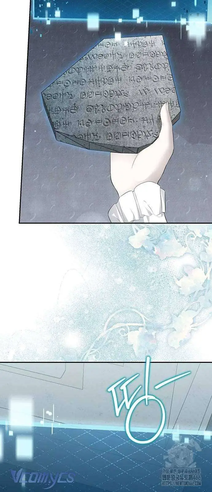 Praesepe Bên Ngoài Chiếc Lồng - Chap 11 Ảnh 68