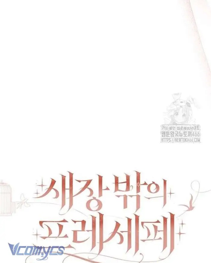 Praesepe Bên Ngoài Chiếc Lồng - Chap 14 Ảnh 28
