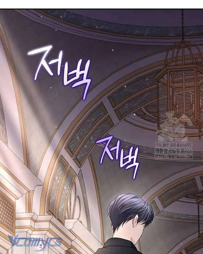 Praesepe Bên Ngoài Chiếc Lồng - Chap 15 Ảnh 142