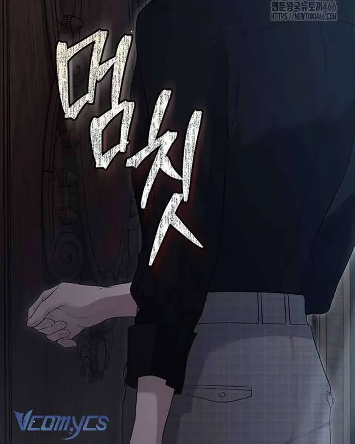 Praesepe Bên Ngoài Chiếc Lồng - Chap 15 Ảnh 150