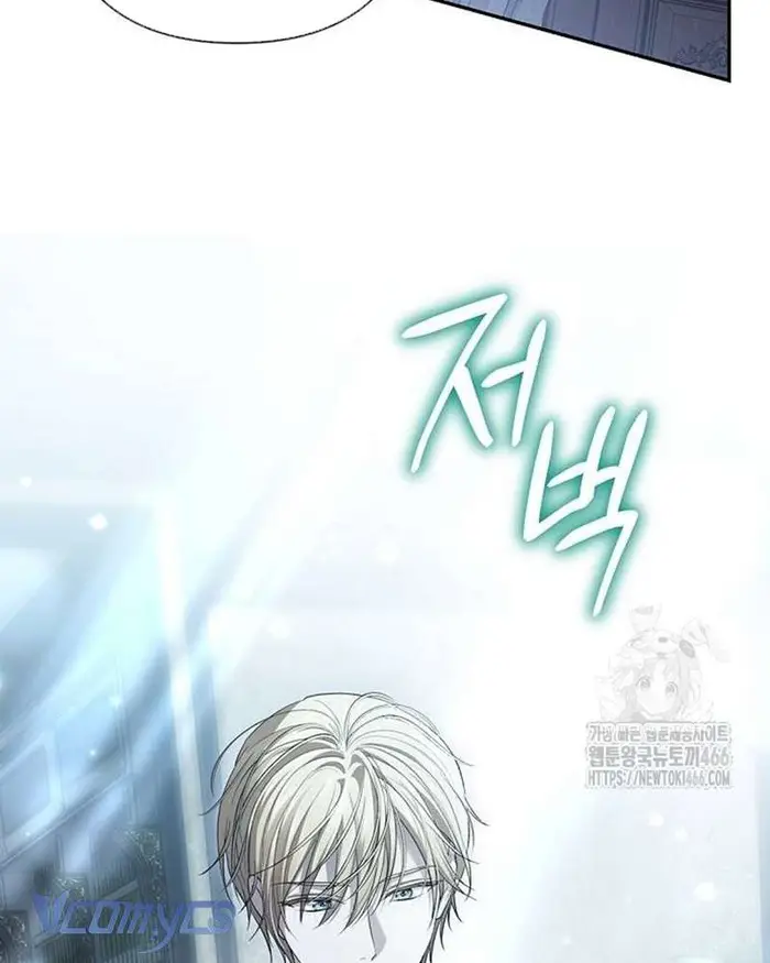 Praesepe Bên Ngoài Chiếc Lồng - Chap 16 Ảnh 16