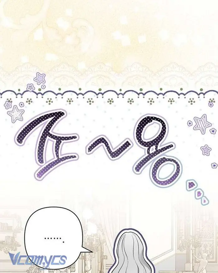 Praesepe Bên Ngoài Chiếc Lồng - Chap 16 Ảnh 100
