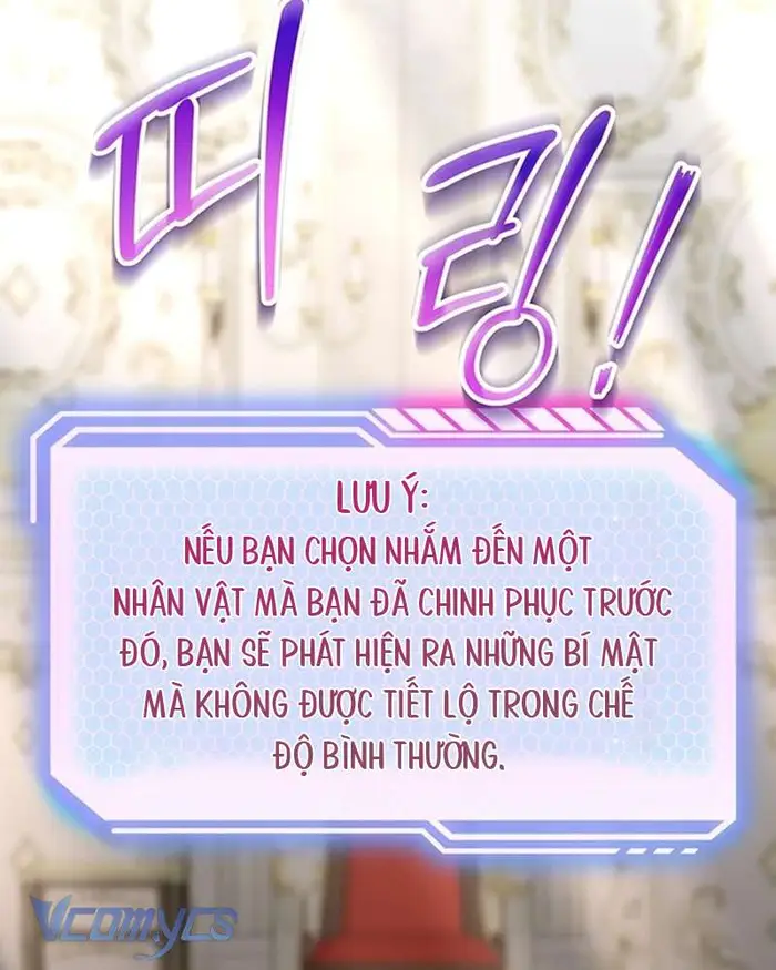 Praesepe Bên Ngoài Chiếc Lồng - Chap 3 Ảnh 65
