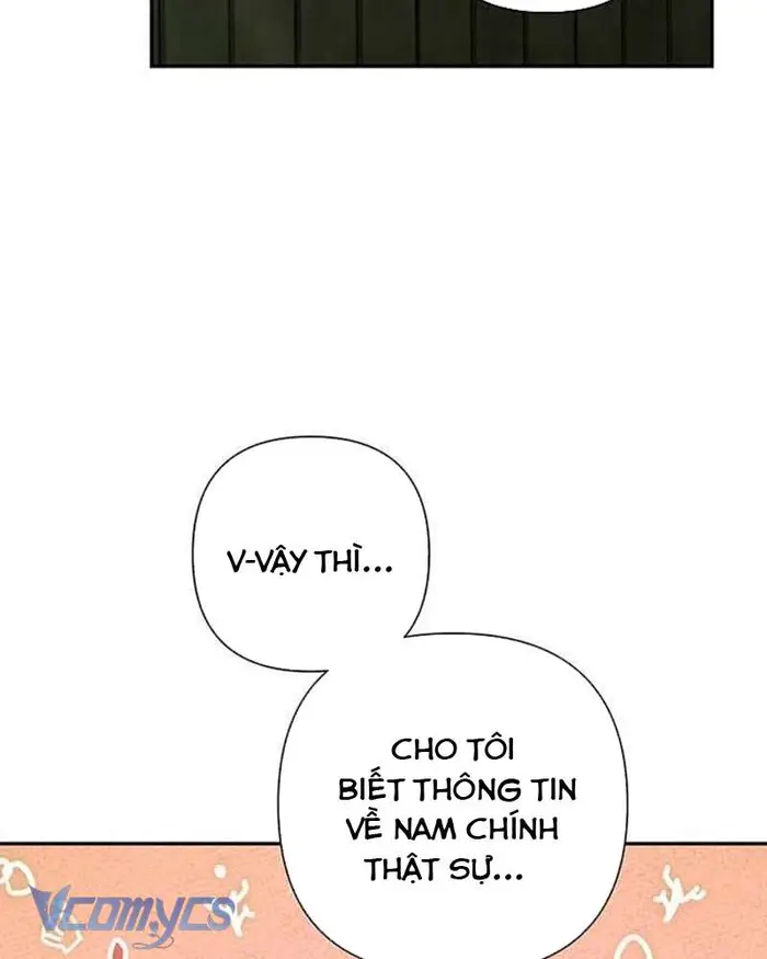 Praesepe Bên Ngoài Chiếc Lồng - Chap 4 Ảnh 131