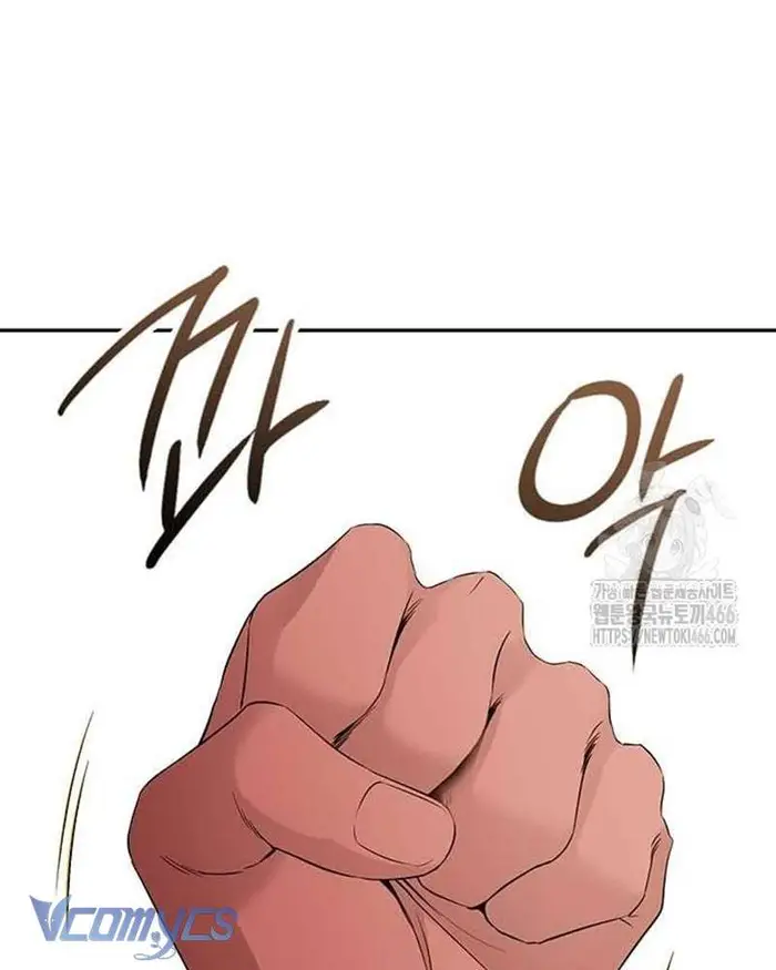 Praesepe Bên Ngoài Chiếc Lồng - Chap 4 Ảnh 58