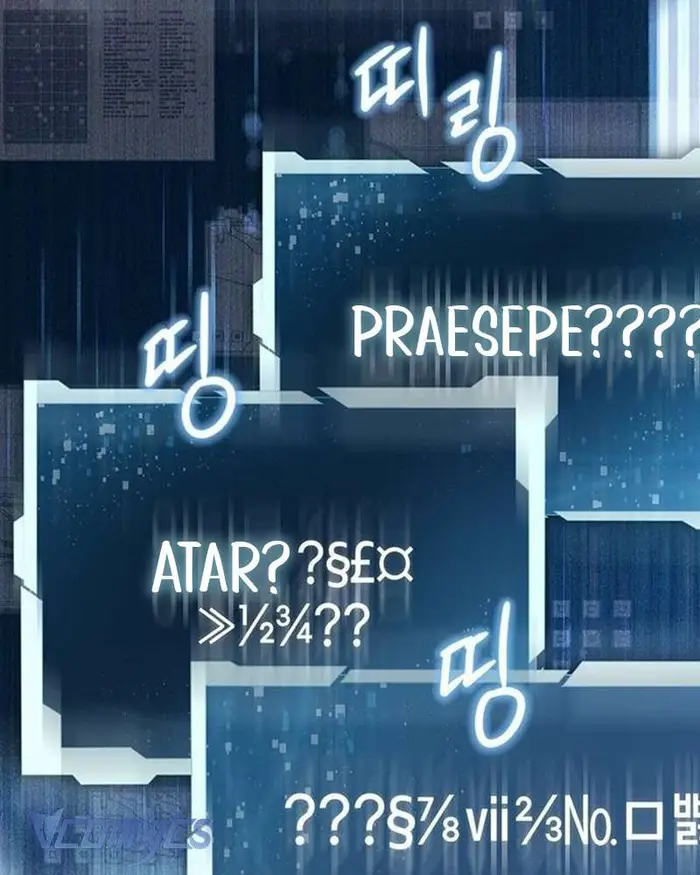Praesepe Bên Ngoài Chiếc Lồng - Chap 5 Ảnh 17