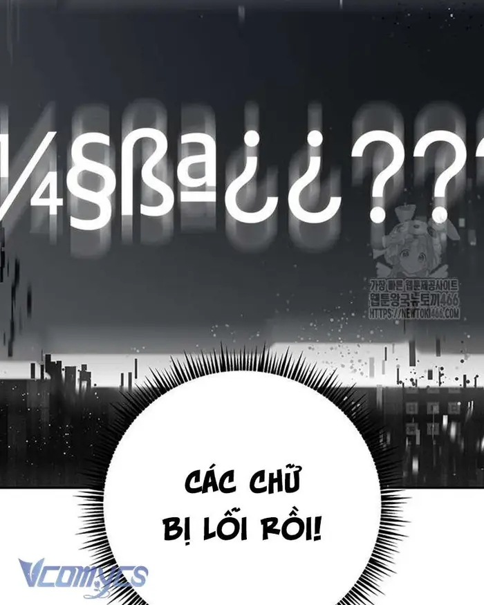 Praesepe Bên Ngoài Chiếc Lồng - Chap 5 Ảnh 20