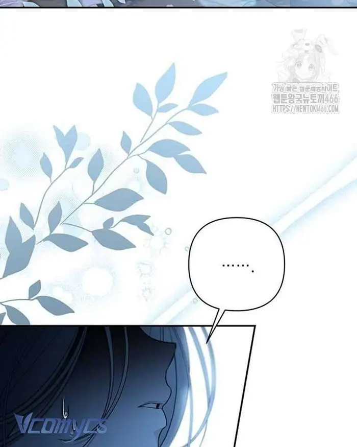 Praesepe Bên Ngoài Chiếc Lồng - Chap 6 Ảnh 11