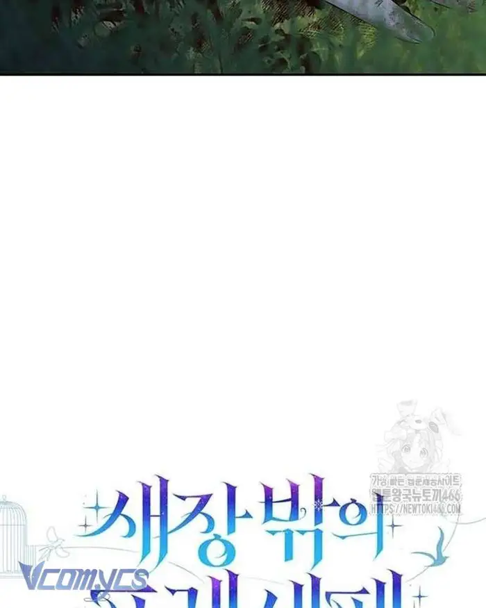 Praesepe Bên Ngoài Chiếc Lồng - Chap 7 Ảnh 44