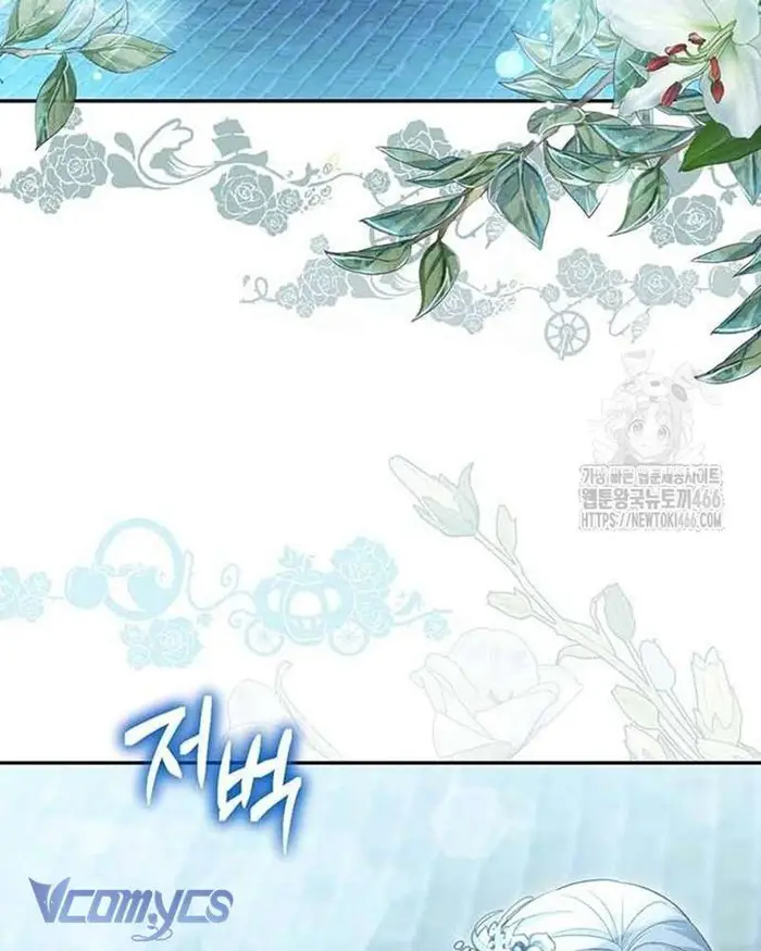 Praesepe Bên Ngoài Chiếc Lồng - Chap 7 Ảnh 48
