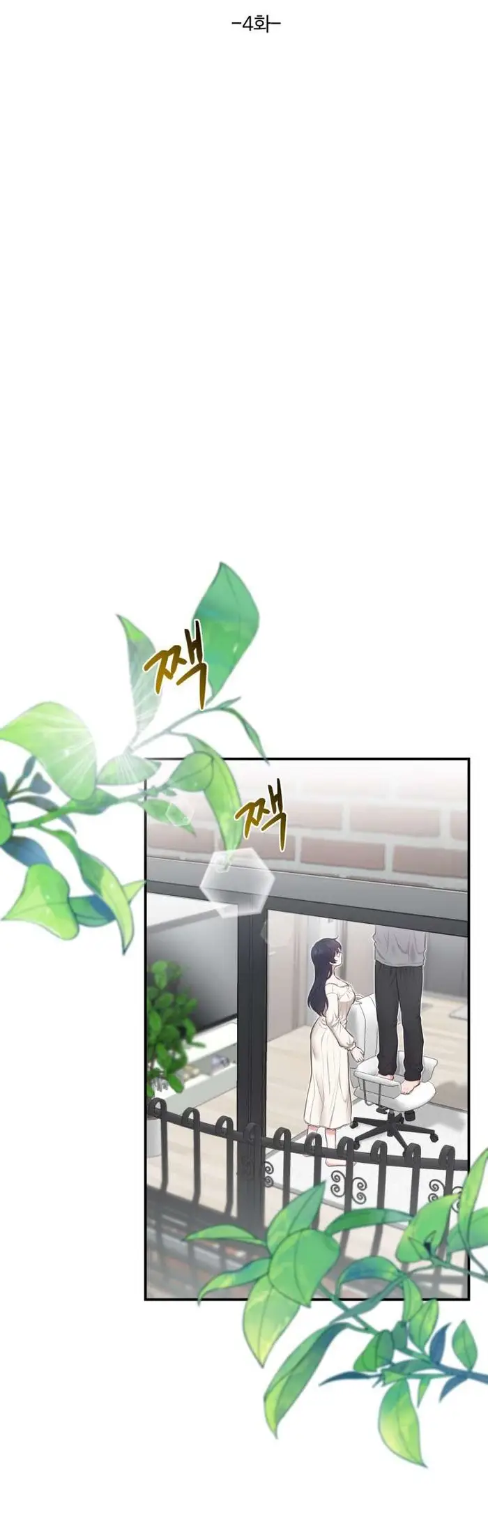 SHOW ME YOUR TEETH - Chap 4 Ảnh 3