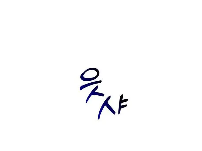 SHOW ME YOUR TEETH - Chap 8 Ảnh 25