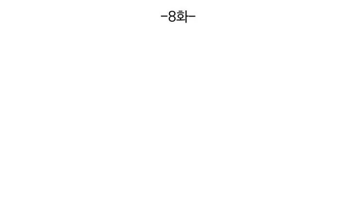 SHOW ME YOUR TEETH - Chap 8 Ảnh 5